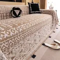Geometrischer Chenille-Sofabezug in Beige und Weiß mit Fransen für das Wohnzimmer - 180*130 / Hellkaffee