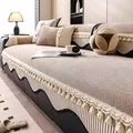 Funda de sofá de chenilla beige y marrón con elegantes flecos y textura suave - 70*70 / Caqui