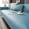 Waterproof sky blue sofa cover and matching pillowcase in premium textured fabric - 50*70 / Losen Light Blue