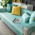 Mint green latex ice silk sofa mat with quilted grid texture and anti-slip backing - 45*45 Pillowcase / Aqua Green