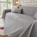 Copridivano grigio rinfrescante con trama a rombi 3D e fodere per cuscini coordinate - Serie Griglia Pioggia / Federa lombare 30*50 / Grigio chiaro