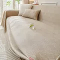 Copridivano beige rinfrescante con trama 3D geometrica e federa coordinata - Serie Tramonto Semplice / Federa lombare 30*50 / Champagne
