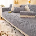 Copridivano in peluche blu fumo con trama a piume e cuscini decorativi abbinati - Cuscino per divano / 70x70cm / Grigio