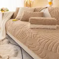 Copridivano antiscivolo in morbido peluche con cuscini coordinati crema e beige - Piuma di Foglia - Cachi / 70*70