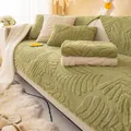 Copridivano in peluche verde matcha con trama a foglie in rilievo e fondo antiscivolo - 70*70 / Piuma di Foglia - Verde