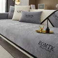 Housse de canapé moderne en chenille grise avec rembourrage antidérapant et coussins - 70x70 / Gris Gentleman