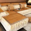Champagne bamboo summer sofa mat set with elegant lace skirt and matching pillows - 60*60cm / Muqi Style