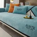 Chenille lake blue and orange slip-resistant sofa cover set with textured modern design - 30x50cm / Lumbar Pillowcase / Sky Blue