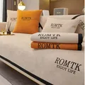 Chenille sofa cover set in beige and orange tones featuring embroidered brand lettering - 70x70cm / Sofa Cushion / Light Coffee