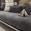 Housse de canapé moderne en chenille gris foncé avec coussin assorti et broderie - 70x70 / Gris clair