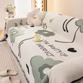 Thick chenille sofa cover blanket with green floral print and black tassel edges - 180*130 / Green
