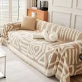 Copridivano di lusso in ciniglia con motivi geometrici e bordi sfrangiati per arredo - 180*90 / Tè al latte