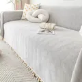 Funda de sofá de chenilla gris claro con espiga y ribete de pompones de colores - 180*150 / Gris claro