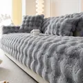Funda de sofá gris gruesa de pelo de conejo sintético con textura ondulada - 70x70 / Gris claro