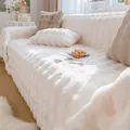 Thick cream plush sofa cover with 3D bubble texture for winter warmth and protection - 180x90cm / Off-white