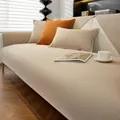 Housse de canapé beige à texture gaufrée et antidérapante au style nordique épuré - 50*70 / Kaki