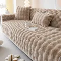 Funda de sofá de felpa gruesa antideslizante beige oscuro con textura ondulada de conejo - 70x70 / Marrón