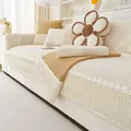 Funda de sofá tipo gofre en crema y caramelo con encaje y cojín en forma de flor - 70x70 / Blanco Roto