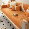 Set copridivano in ciniglia arancione con fiori a rilievo e bordo in pizzo - 70*70 / Arancione Twilight