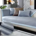 Housse de canapé rafraîchissante en soie glacée bleu clair avec taies d'oreiller - 50*50 / Bleu de Prusse