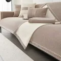 Modern chenille non-slip sofa cover set in beige and dark bean paste with grid texture - To Youth - Brown / 45*45 Pillowcase