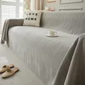 Beige herringbone sofa cover throw in cotton blend knit texture for furniture protection - Herringbone Handkerchief - Light Gray / 180*90