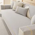 Funda de sofá gris claro en chenilla con textura de rombos y ribete de encaje - 70*70 / Gris