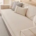 Funda de sofá beige estilo crema francés con textura de diamante 3D y encaje fino - 70*70 / Blanco Leche