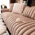 Thick plush rabbit fur sofa cushion with striped cream and brown velvet texture - 70*70 / Light Coffee