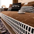 Modern brown chenille sofa cushion with marble pattern and checkered lace edges - Brown