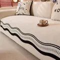 Copridivano in ciniglia color crema con eleganti bordi a onde bianchi e neri - 70x70cm / Increspature irregolari / Bianco Sporco