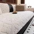 Thick cream plush sofa cover set with 3D geometric patterns and cozy texture - 70*70 / White