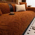 Thick brown coral velvet sofa cover with geometric patterns and winter warm texture - 70x70cm / Orange