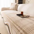 Classic beige and coffee checkered chenille sofa cover with matching throw pillow - 90x90cm / Beige