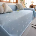 Funda de sofá de verano azul claro refrescante con estampado de corazones y malla - 180*130 / Corazón - Azul
