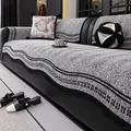 Moderne schwarz-weiße Chenille Sofa-Abdeckung mit Fischgrätmuster und rutschfester Unterseite - Quadratischer Stil (70*70) / Schwarz