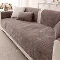 Modern tan chenille sofa cover with textured vertical stripes and matching cushions - 70cmx70cm / Dark Coffee