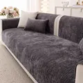 Dark gray chenille sofa cover set with vertical stripe texture and matching cushions - 70cmx70cm / Dark Gray