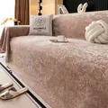 Funda de sofá de chenilla rosa con textura jacquard en relieve y elegantes bordes de flecos - 180*130 / Caqui
