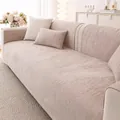 Housse de canapé jacquard en chenille antidérapante rose clair à rayures texturées - 70cmx70cm / Café Clair