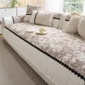 Housse de canapé fleurie style campagne française en crème avec bordure dentelle plissée - Tapis de Canapé / 70*70cm / Marron