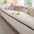 Crèmekleurige chenille bankovertrek met zwarte pomponrand en bijpassend sierkussen - Kussensloop 45*45cm / Beige