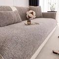 Minimalist chenille sofa cover in grey-white textured fabric with white striped edges - 70x70cm / Khaki