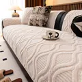 Cream white fleece sofa cover with 3D geometric texture and matching pillow case - 70x70cm / Off White