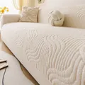 Funda de sofá de felpa crema gruesa con textura de ondas 3D y antideslizante - 70x70cm / Blanco Roto