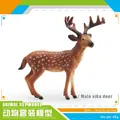 Realistic male sika deer toy animal model with 10x2.5x10.7cm size and white spots - Male Sika Deer