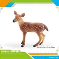 Realistic female sika deer animal model with white spots for educational play - Female Sika Deer