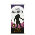 Détail de la tenture d'Halloween avec lune violette et silhouette de monstre sans tête - Bannière Loup-garou