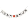 Romantic white heart banner with Chinese characters for car trunk wedding decoration - Stay With You Forever