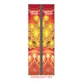 Happy Diwali festive banners with golden lotus and Diya oil lamp patterns on red polyester - Red Orange Gold Lotus Diya Style (Diwali Couplet 006)